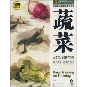色彩靜物 色彩靜物