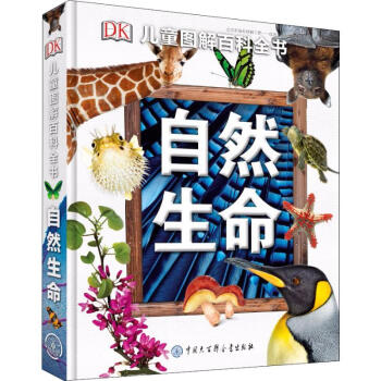 自然生命 自然生命