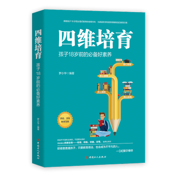 華麗天使 華麗天使