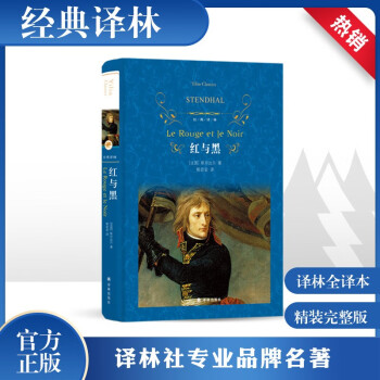 百萬英鎊 百萬英鎊