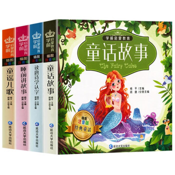 童謠兒歌 童謠兒歌