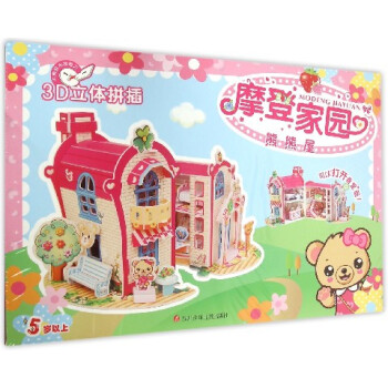 摩登家園 摩登家園