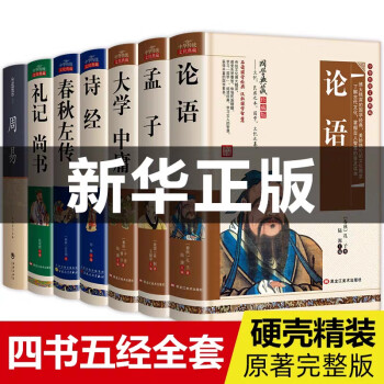 周易精解 周易精解
