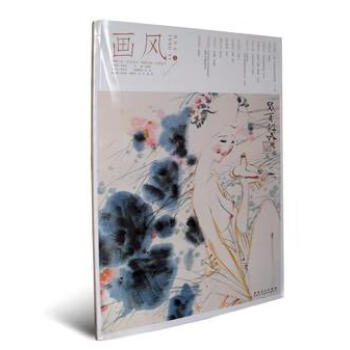 畫風1 畫風1