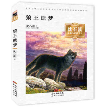 兔王絕唱 兔王絕唱