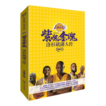 紫魂金魄 紫魂金魄