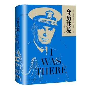 身歷其境 身歷其境
