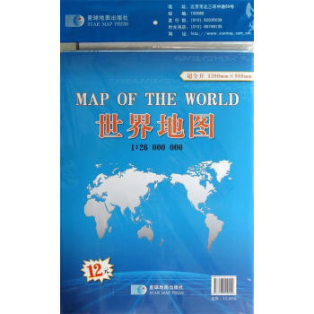 世界地圖 世界地圖