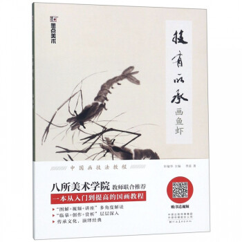 技有所承 技有所承