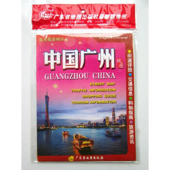 中國地圖 中國地圖