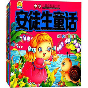 中華兒課 中華兒課