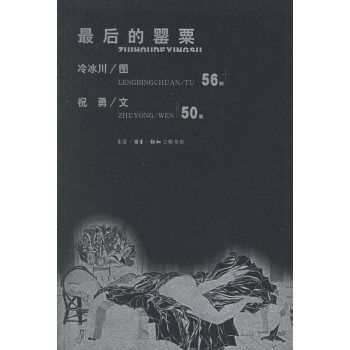 后的罌粟 后的罌粟