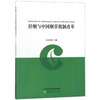測試書籍 測試書籍