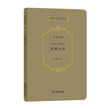 凱撒大將 凱撒大將
