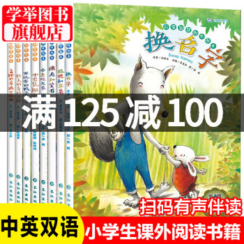 成長故事 成長故事