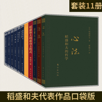 思維方式 思維方式