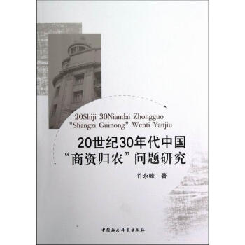 問題研究 問題研究