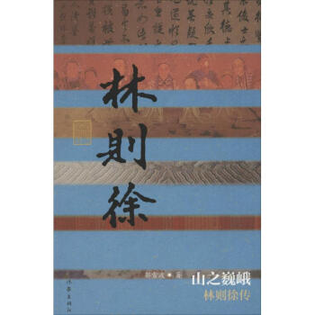 山之巍峨 山之巍峨