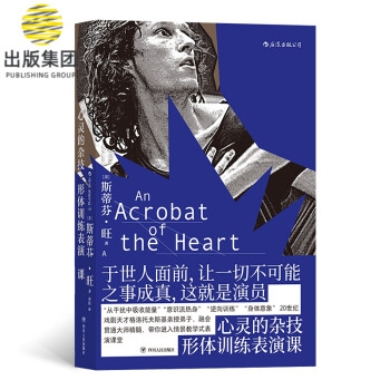 椽頭乾坤 椽頭乾坤