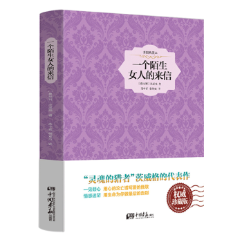源氏物語 源氏物語