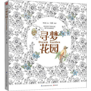 約會時光 約會時光