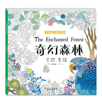 時間旅程 時間旅程