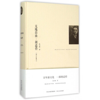 無地自由 無地自由