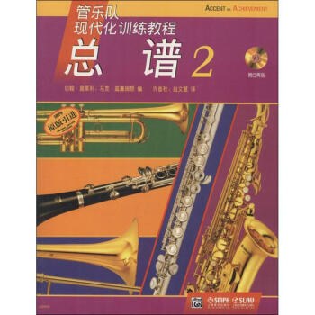 總譜書籍 總譜書籍