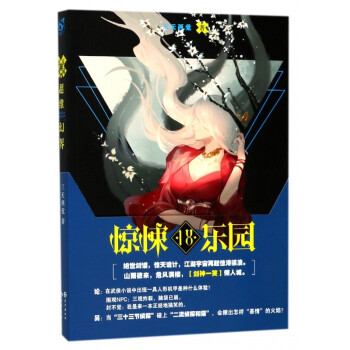 超維幻界 超維幻界