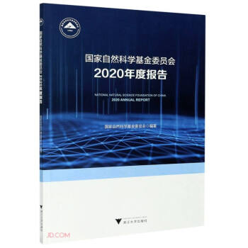 年度報告 年度報告