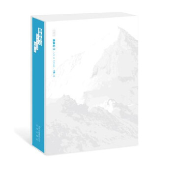 靜靜的山 靜靜的山