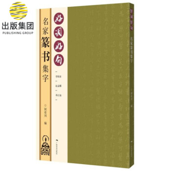 好詞好句 好詞好句