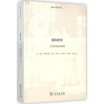 媒體世界 媒體世界