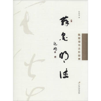 舞墨明德