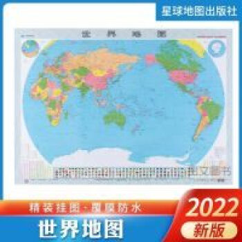 中國地圖 中國地圖