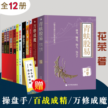 操盤手Ⅱ 操盤手Ⅱ