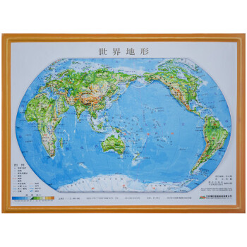世界地形 世界地形