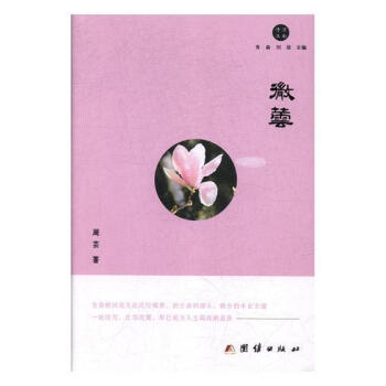 詩酒江南 詩酒江南