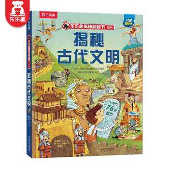 揭秘植物 揭秘植物