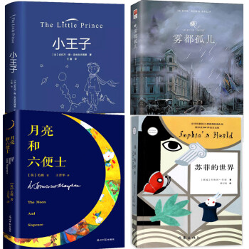 霧都孤兒 霧都孤兒
