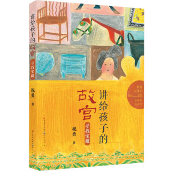 尋找寶藏 尋找寶藏