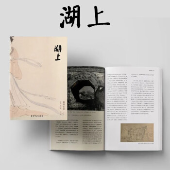 惠風在衣 惠風在衣