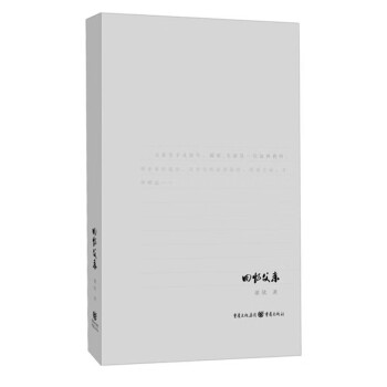 回憶父親 回憶父親