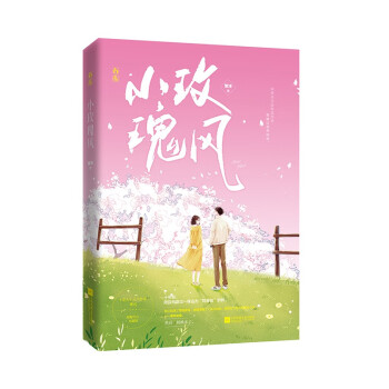 小玫瑰風(fēng) 小玫瑰風(fēng)