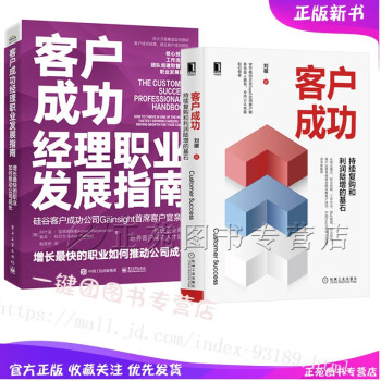 戀愛營銷 戀愛營銷
