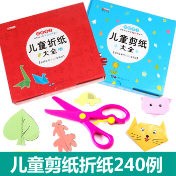 趣味折紙 趣味折紙
