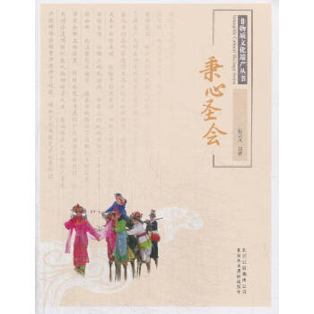 秉心圣會 秉心圣會