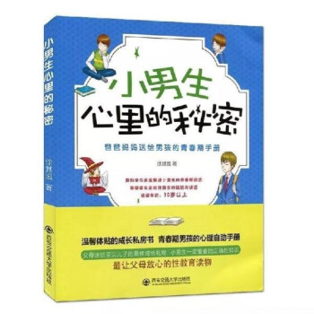 成語故事 成語故事