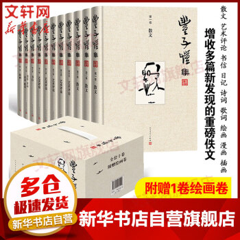 藝術評論 藝術評論
