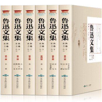 學術著作 學術著作